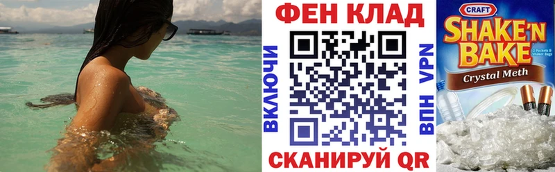 АМФ Premium  где купить   Иланский 