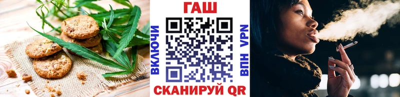 где купить наркоту  Иланский  Canna-Cookies марихуана 