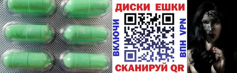 Экстази таблы  где продают   Иланский 