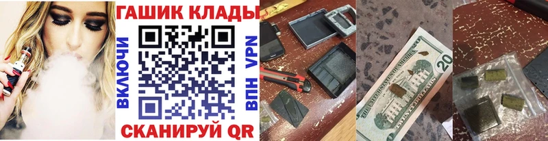 Гашиш Cannabis Иланский