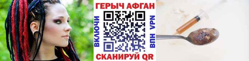 Героин гречка  MEGA ONION  Иланский 