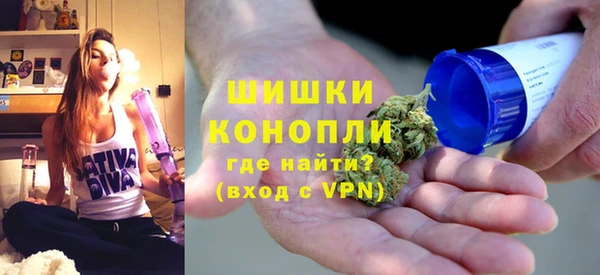 мефедрон Сафоново