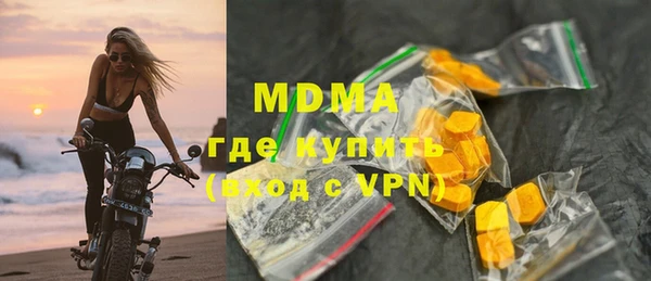 мефедрон Сафоново