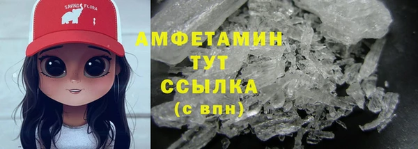 мефедрон Сафоново