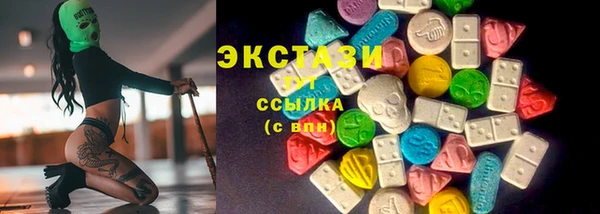 MDMA Premium VHQ Сатка