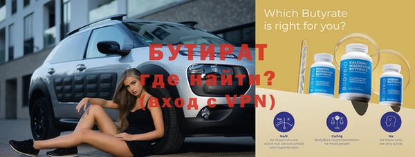 бутик Грязовец