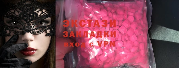 apvp Абаза
