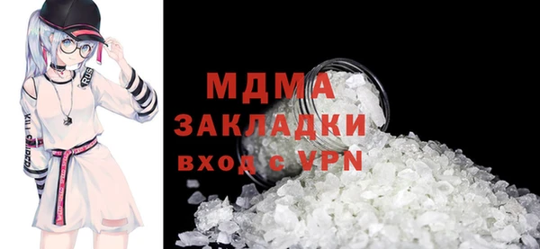 MDMA Premium VHQ Сатка