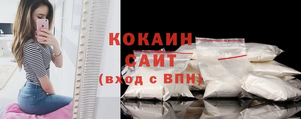 мефедрон Сафоново