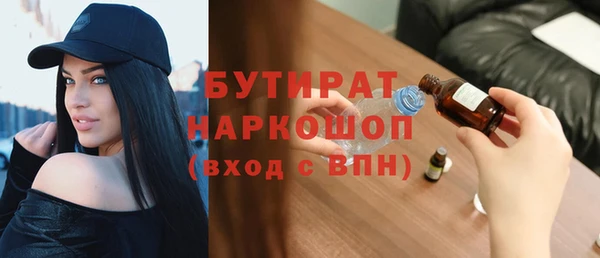 круглые Абдулино