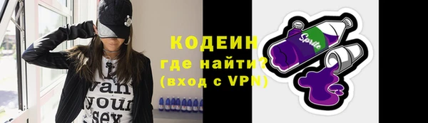 apvp Абаза