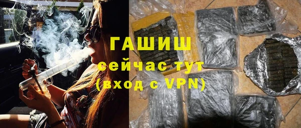 apvp Абаза