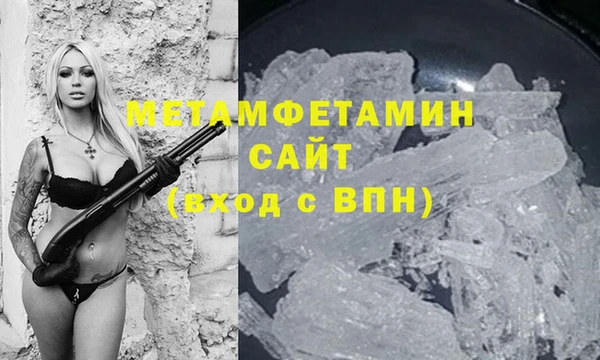 мдпв Губаха