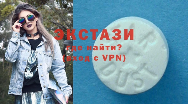 круглые Абдулино