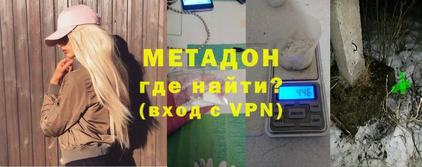 первитин Саяногорск