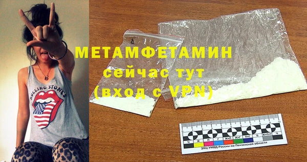 мефедрон Сафоново