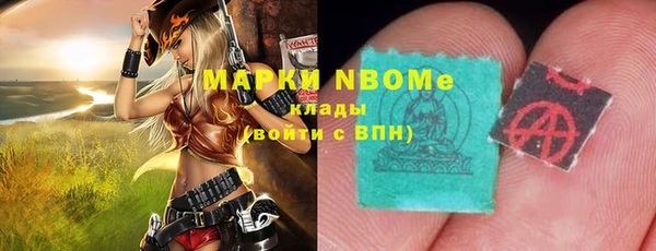 мефедрон Сафоново