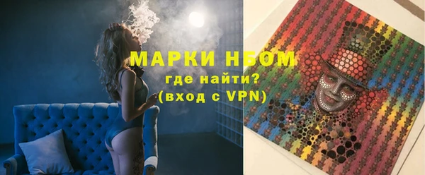 первитин Саяногорск