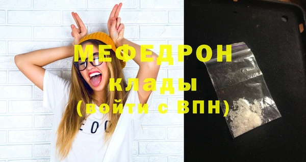 MDMA Premium VHQ Сатка