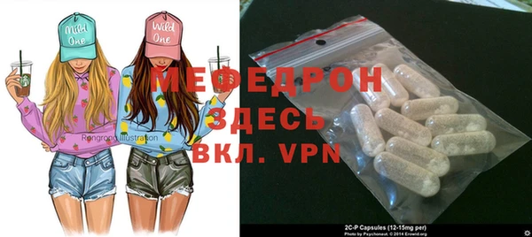 apvp Абаза