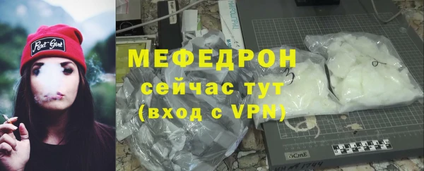 соль курить ск Грязи