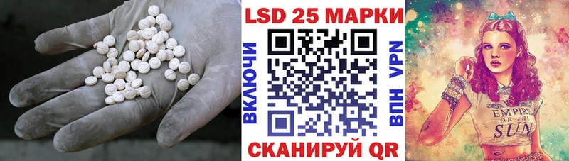 блэк спрут как зайти  Иланский  Лсд 25 экстази ecstasy 