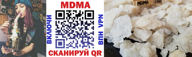 MDMA crystal  Иланский 
