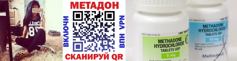 МЕТАДОН мёд  Иланский 