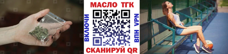 ТГК вейп с тгк Иланский